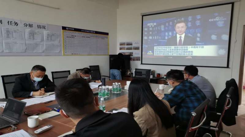 【党建引领】金港公司传达学习贯彻习近平总书记重要讲话精神