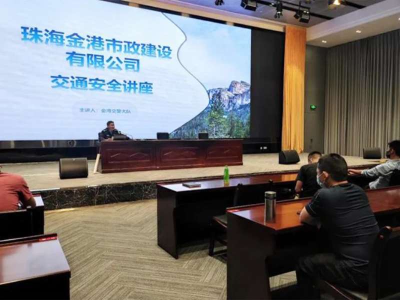 守安于心 践安于行 | 金港公司全面落实安全生产大检查及培训等工作