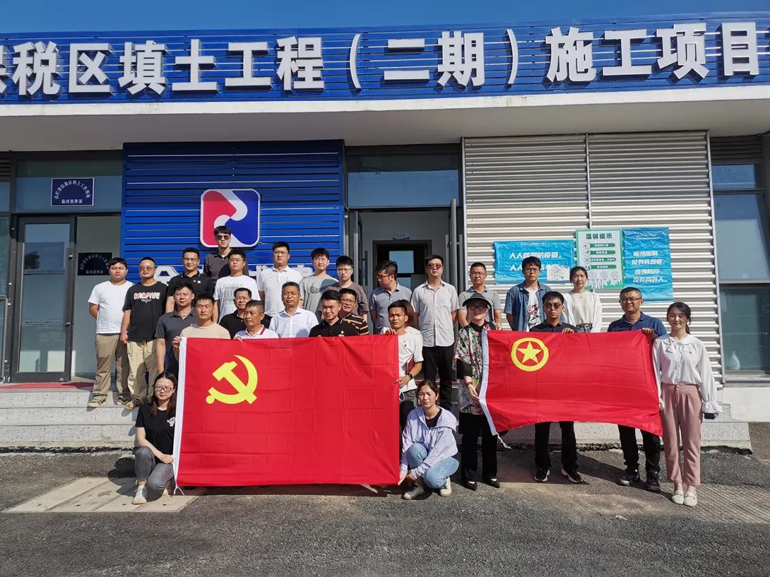 【党建引领】青春心向党，建功新时代——金港公司党支部组织开展五四主题党日活动