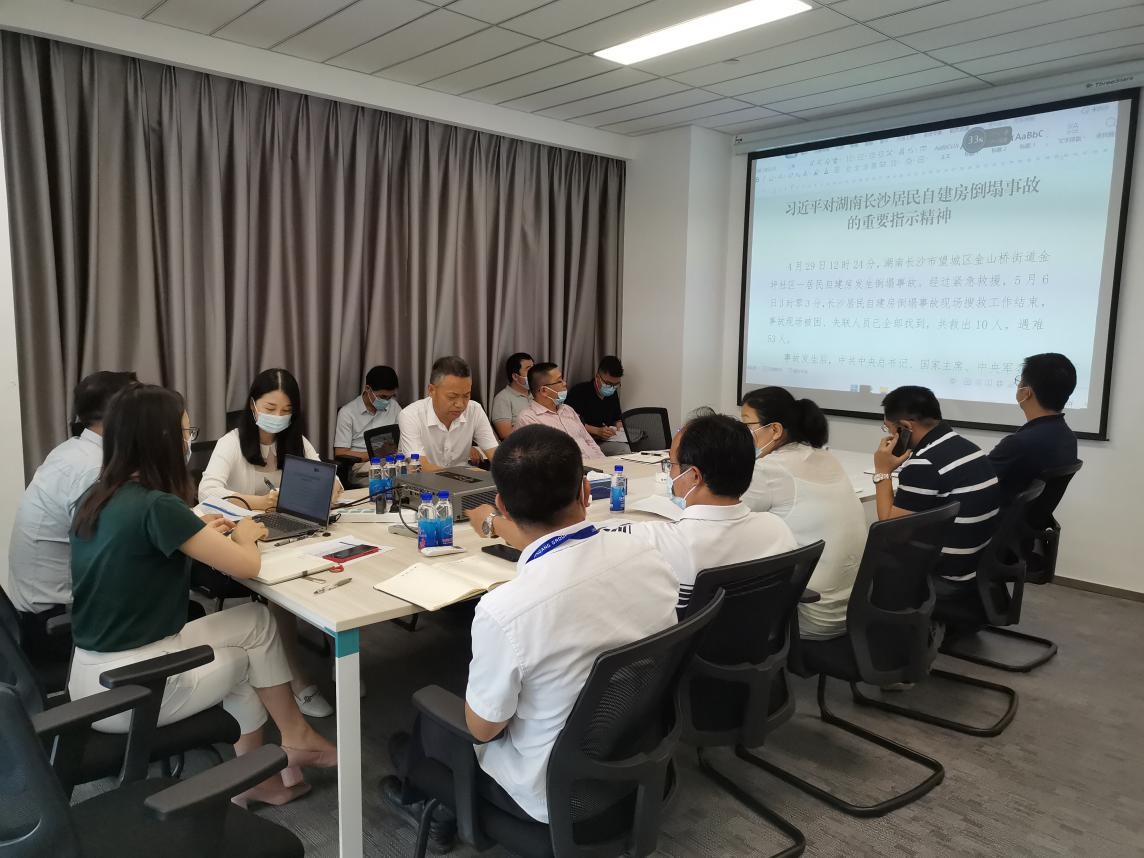 【党建引领】深入学习贯彻习近平总书记关于安全生产工作的重要指示精神  部署集团安全生产工作