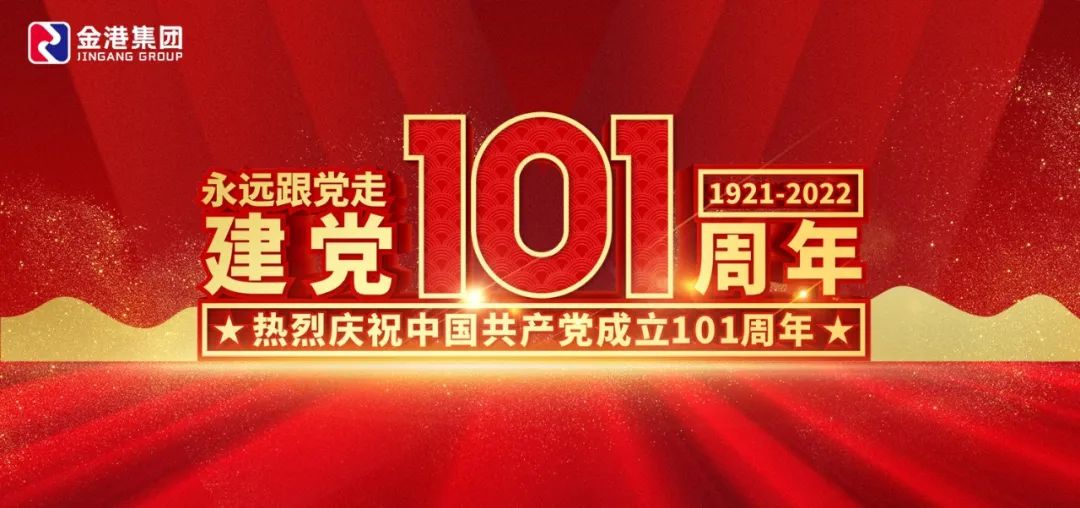 微信图片_20220704112026.jpg