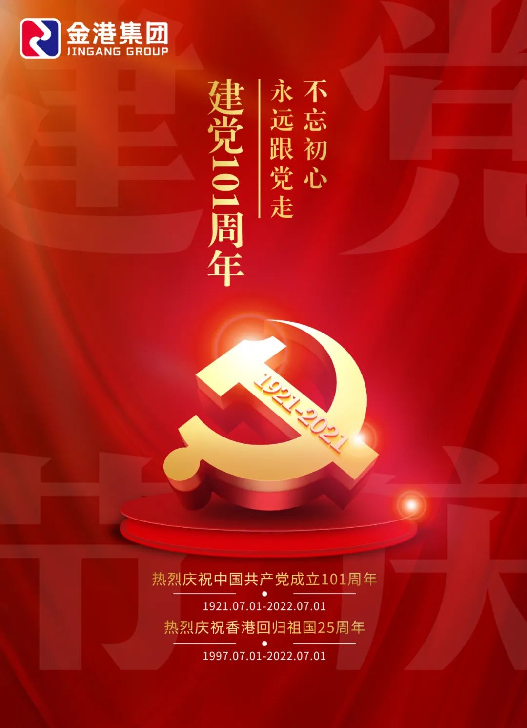 微信图片_20220704114043.jpg