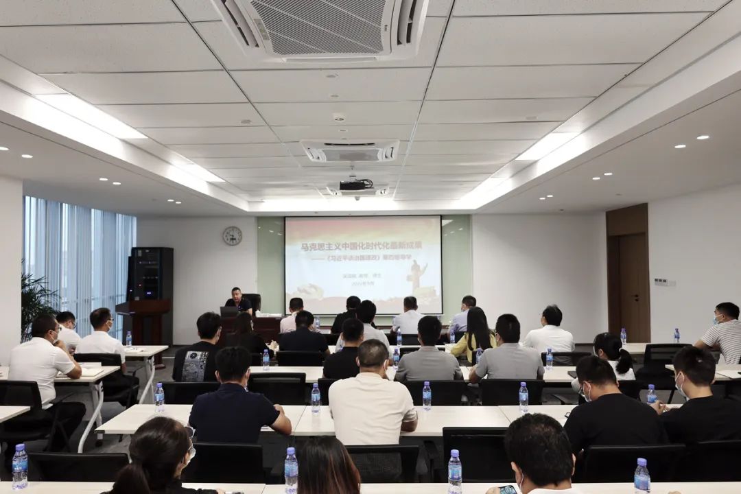 【党建引领】喜迎二十大 永远跟党走 | 金港集团深入学习《习近平谈治国理政》第四卷