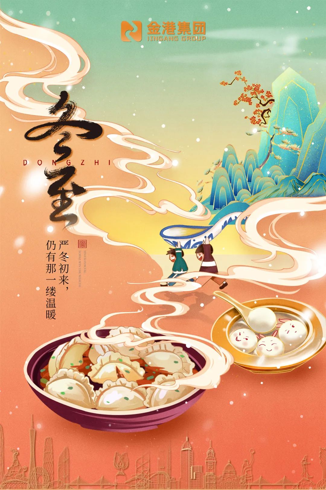 微信图片_20230117105836.jpg