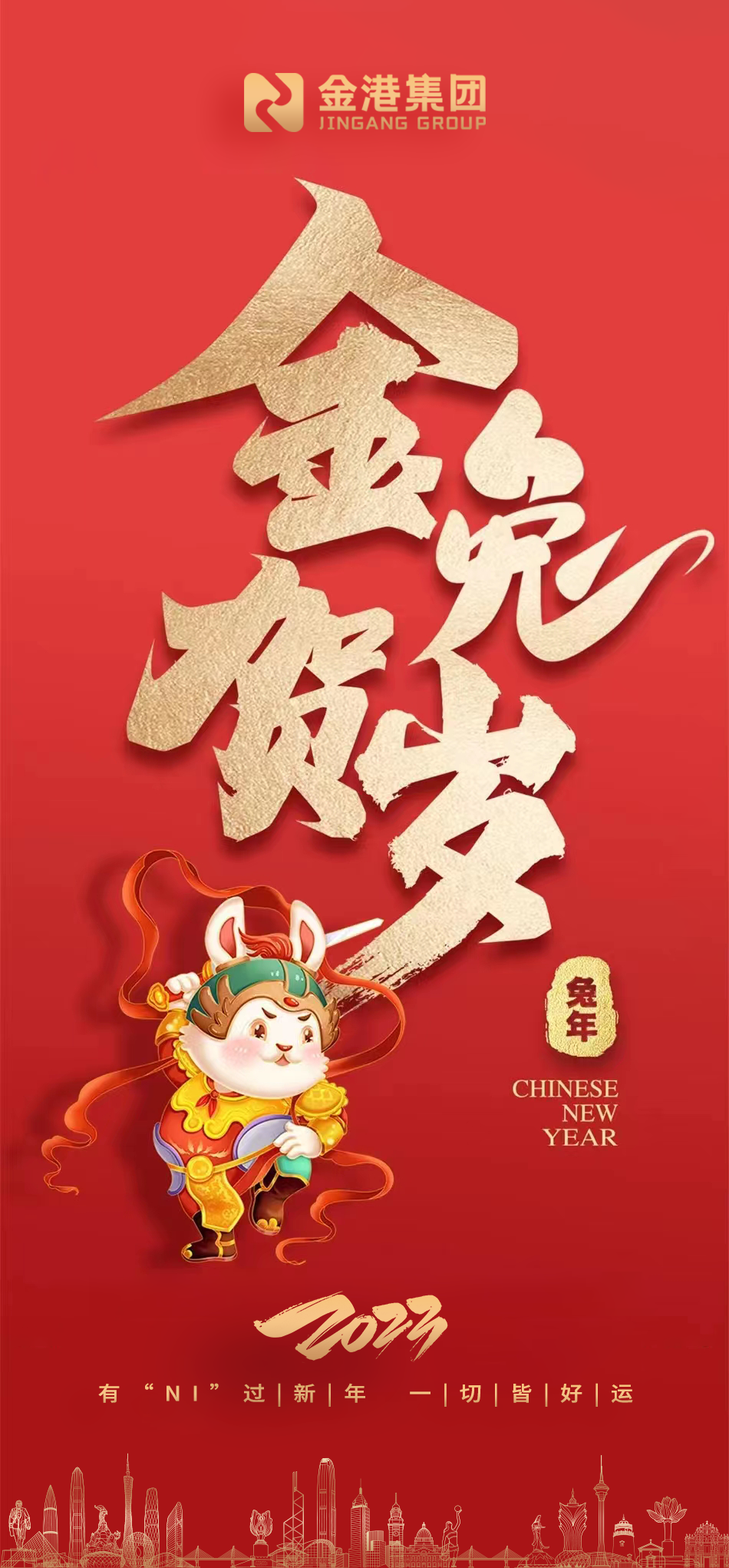 微信图片_20230307151155.png