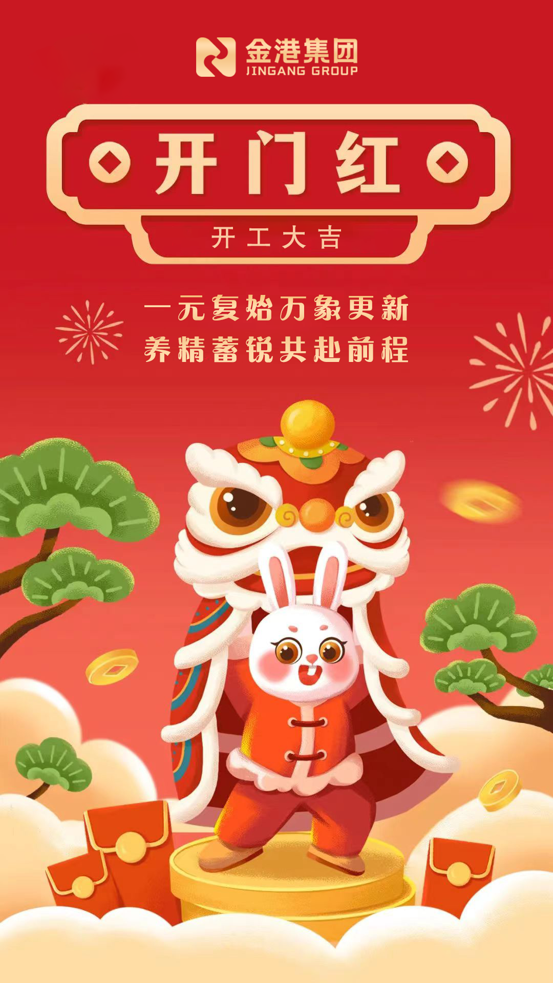 微信图片_20230310110748.png