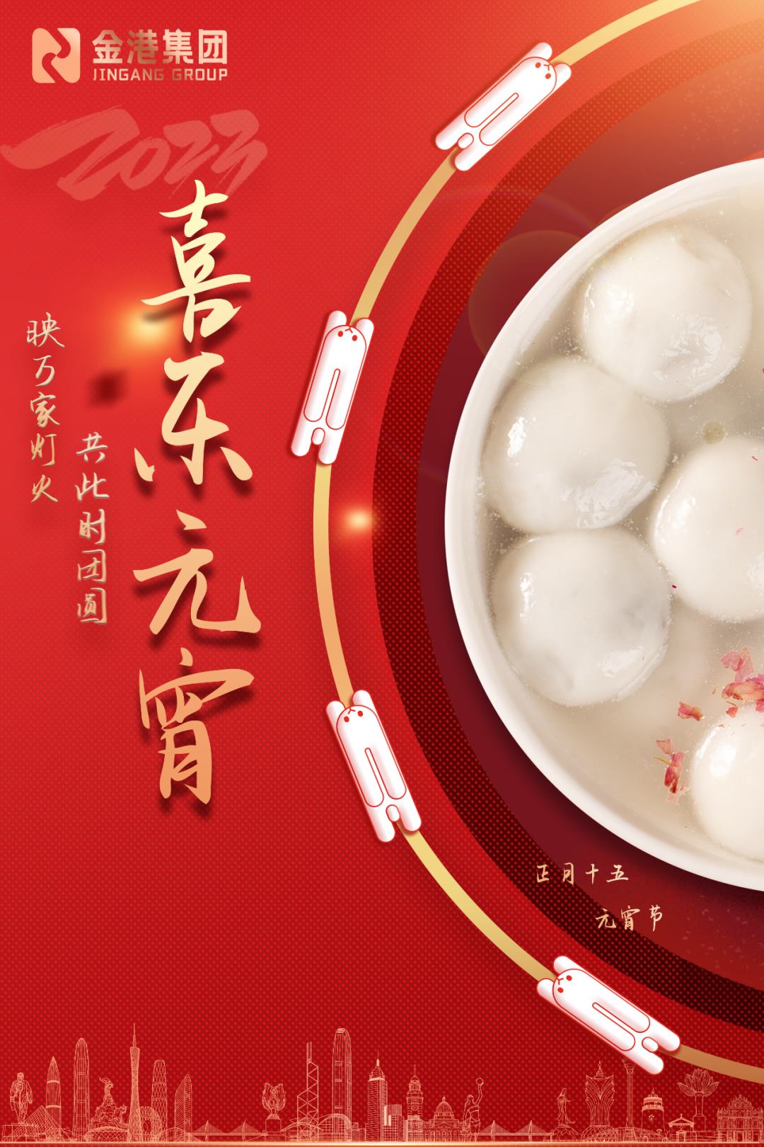 微信图片_20230310115311.jpg