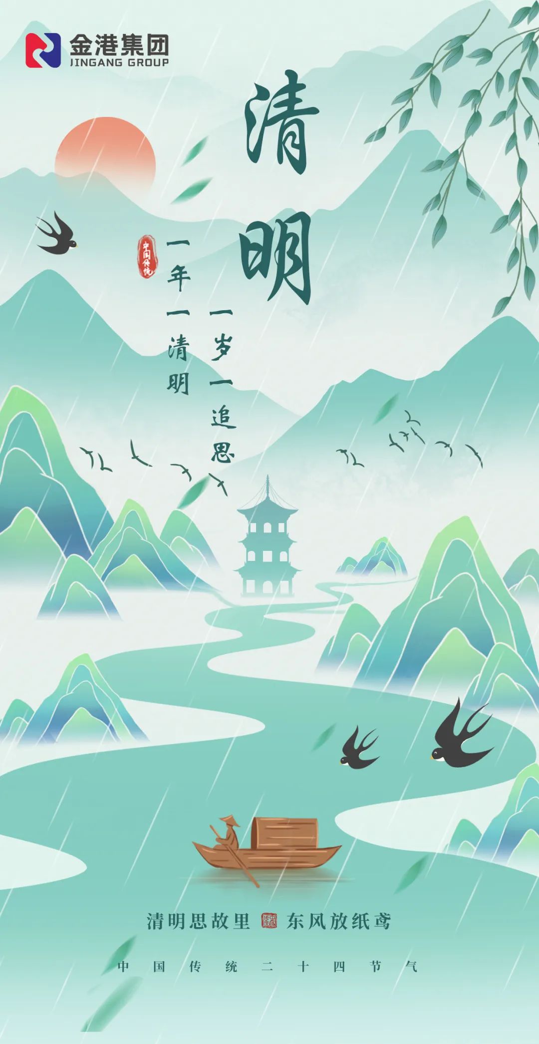 微信图片_20230821170631.jpg