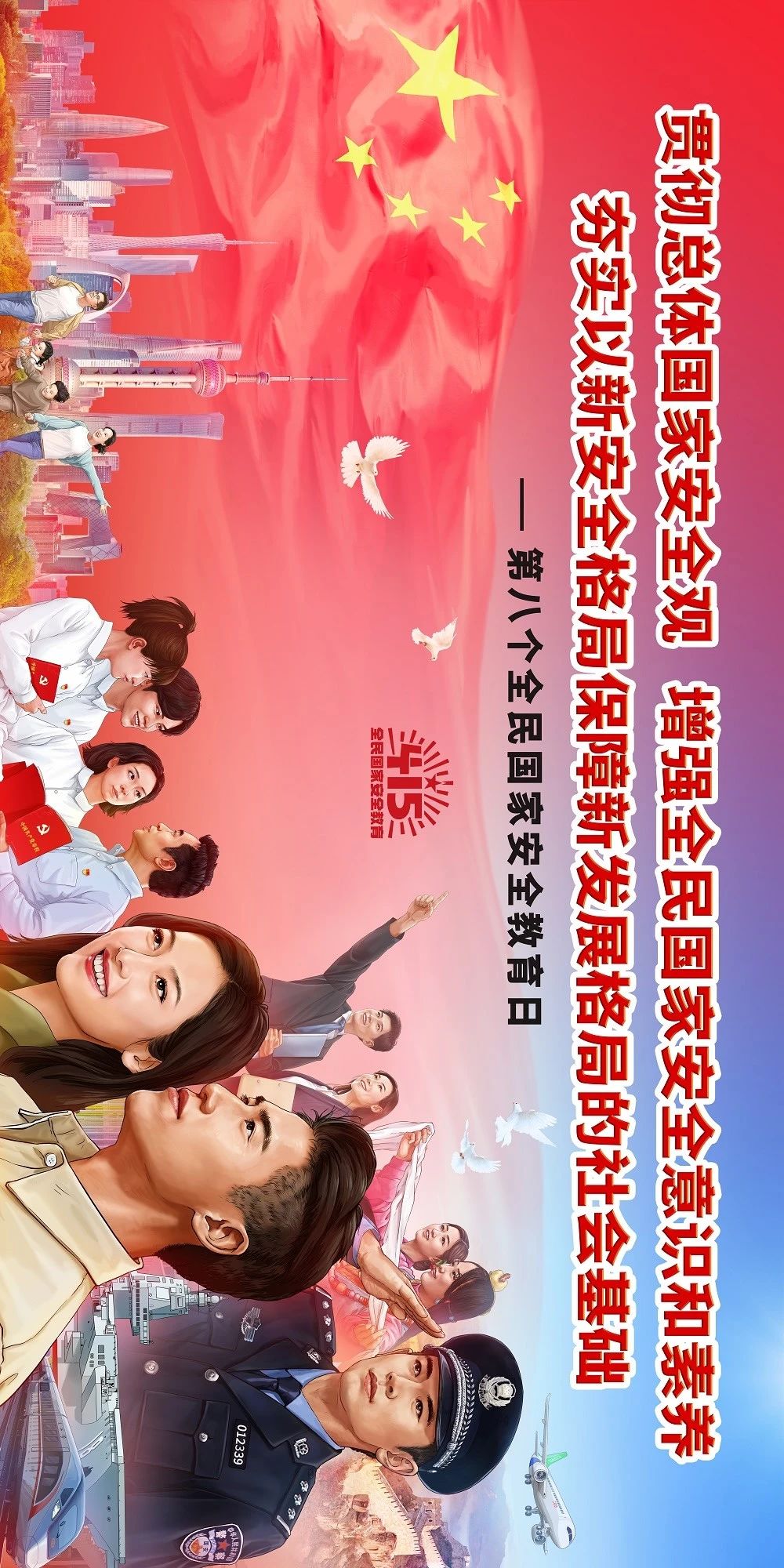 微信图片_20230822120428.jpg